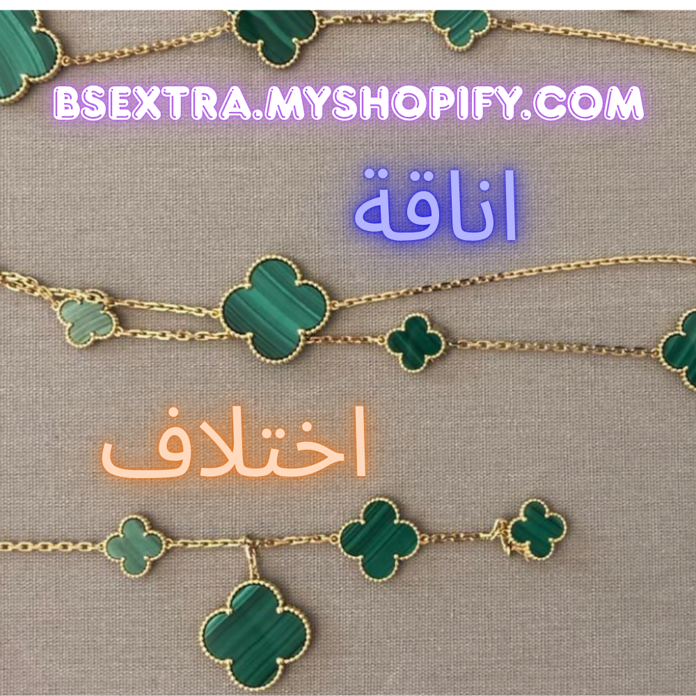 ™ طقم فانكليف