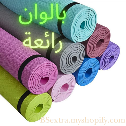 ™الكيت الرياضي الكامل