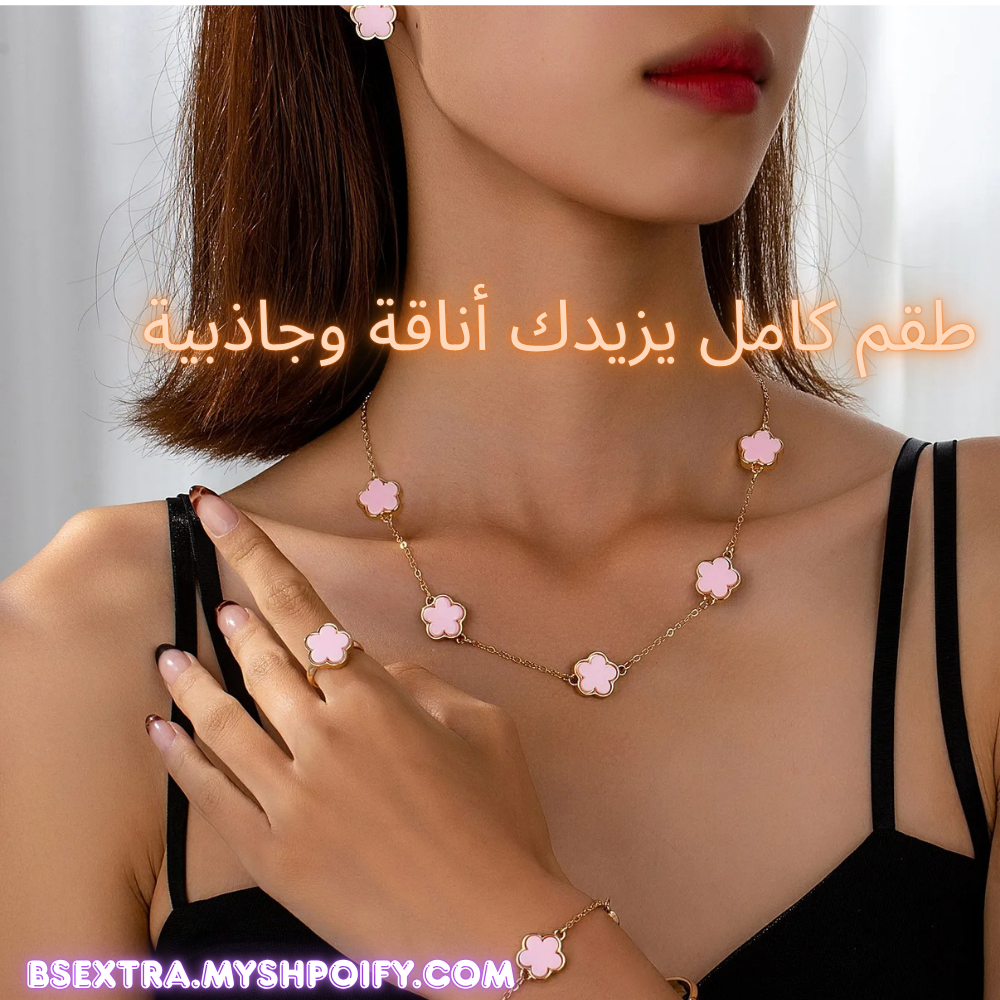 ™ طقم فانكليف