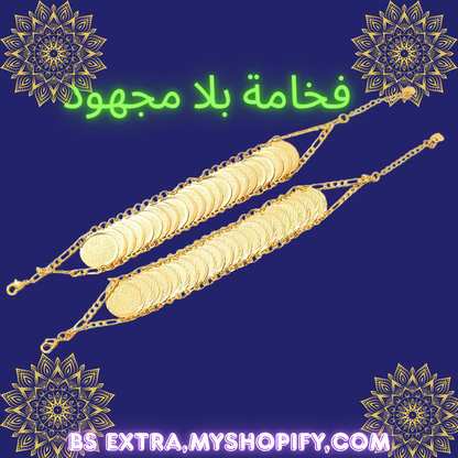 ™ سوار ذهبي بنقش العملات