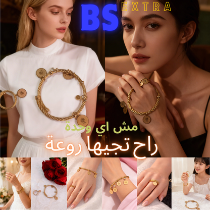 سوار وخاتم الملكة  ™