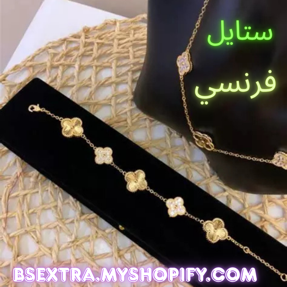 ™ طقم فانكليف