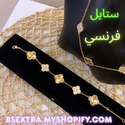 ™ طقم فانكليف