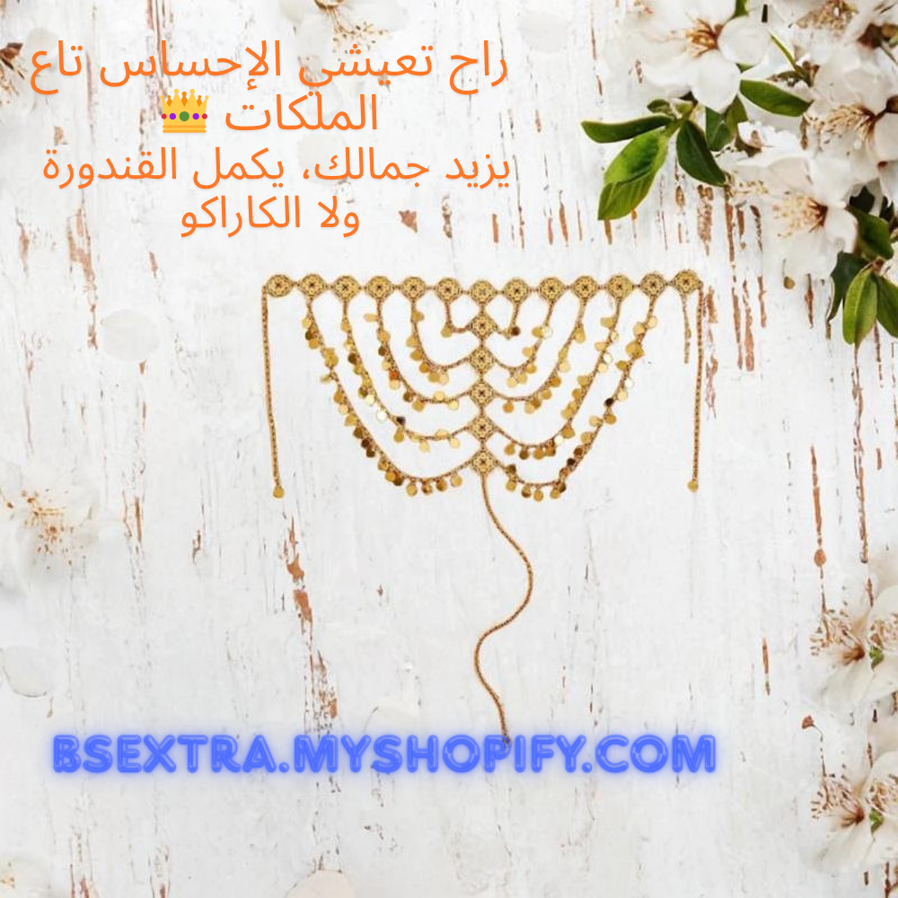 ™الخور الخليجي